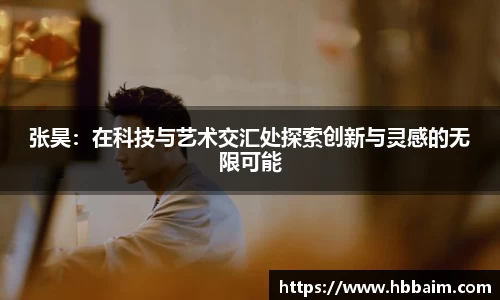 IM电竞平台